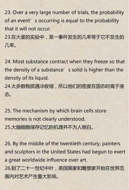 不可思议!50个句子记完7000个英语单词,简单又实用