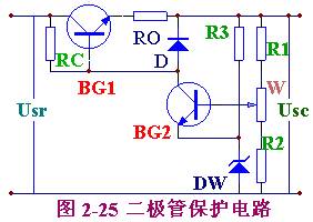 直流稳压电源电路