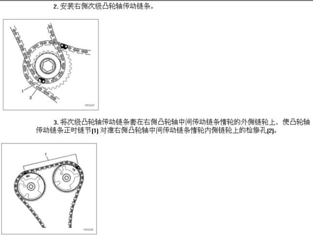 图解别克gl8发动机正时