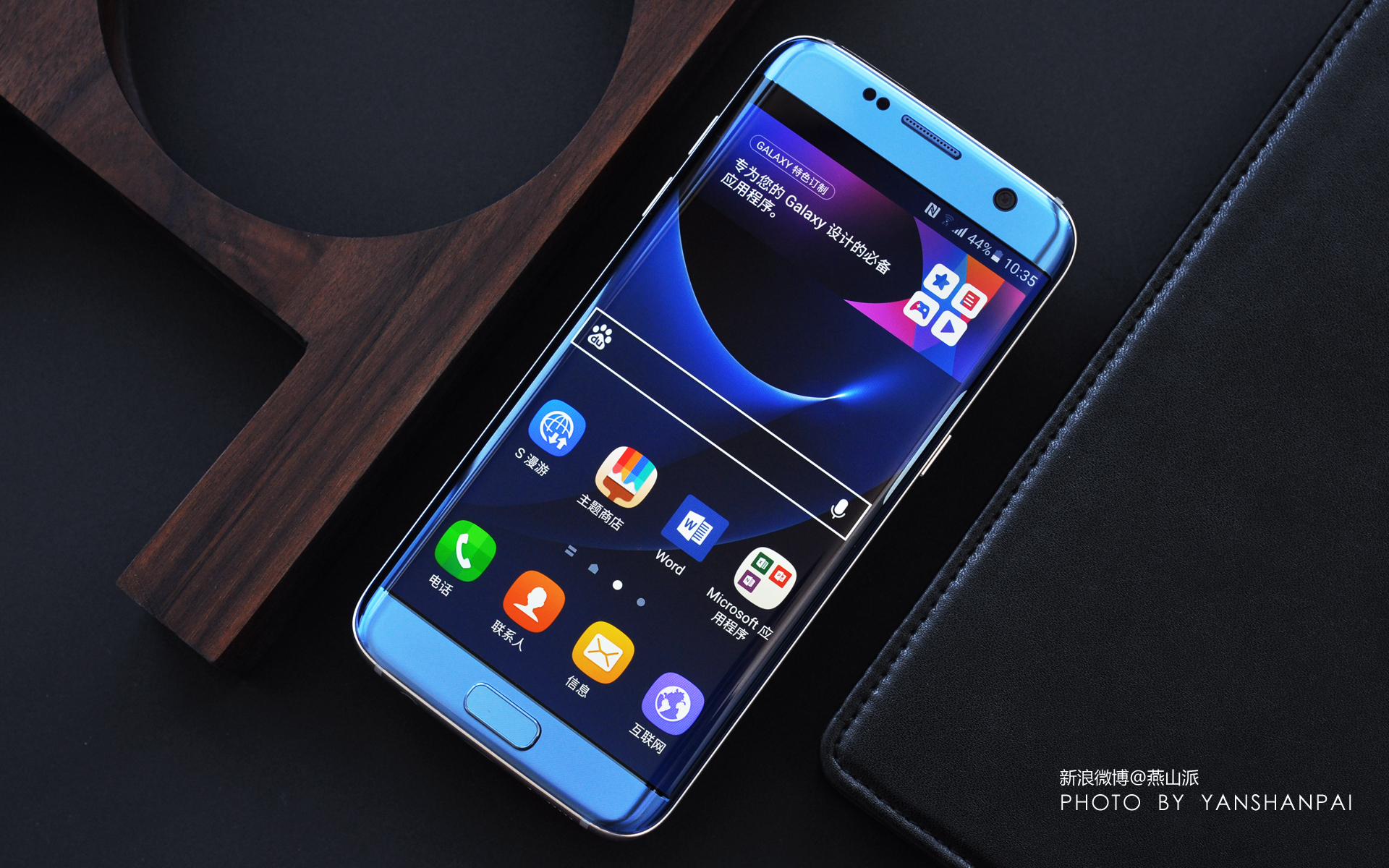 Samsung Galaxy S7 edge: Unboxing und Lieferumfang [4k] - All About Samsung