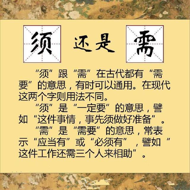 人口组什么词_人口普查(3)