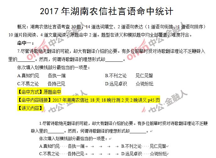 人口统计学试卷_2005年浙江大学人口统计学考研试题