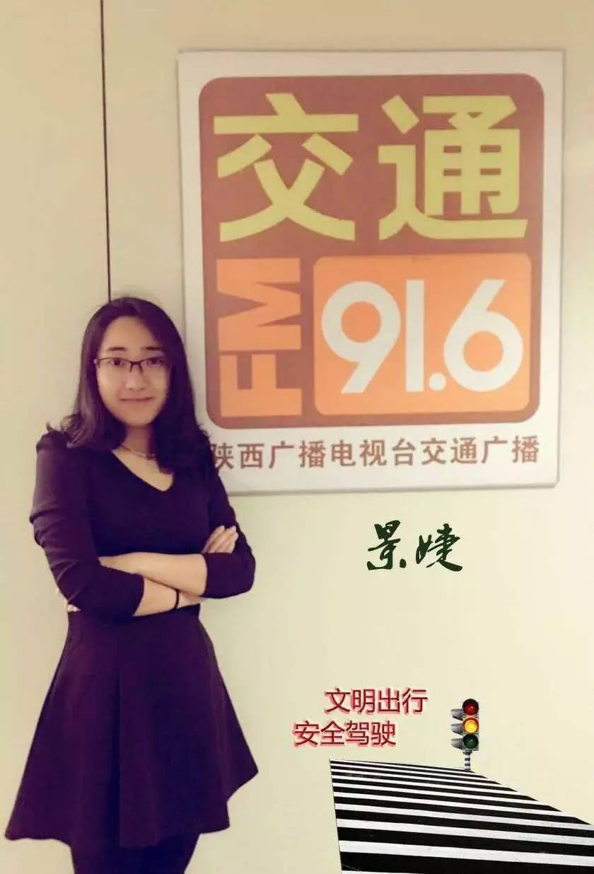 关于122全国交通安全日,你知道多少?看看fm91.6的主播们怎么说.