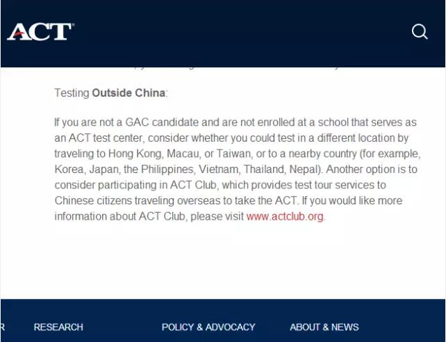 【考试必备】2017年最新ACT考试时间公告