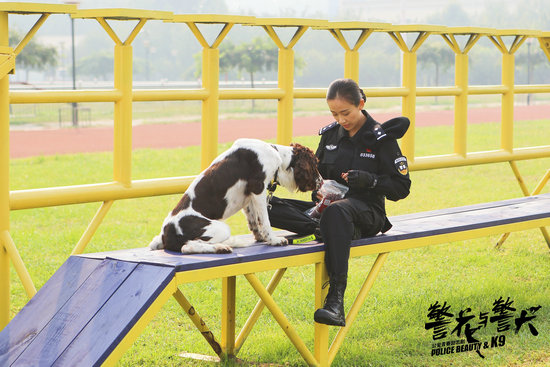 《警花与警犬》二轮热播 金美伶化身警犬"迷妹"