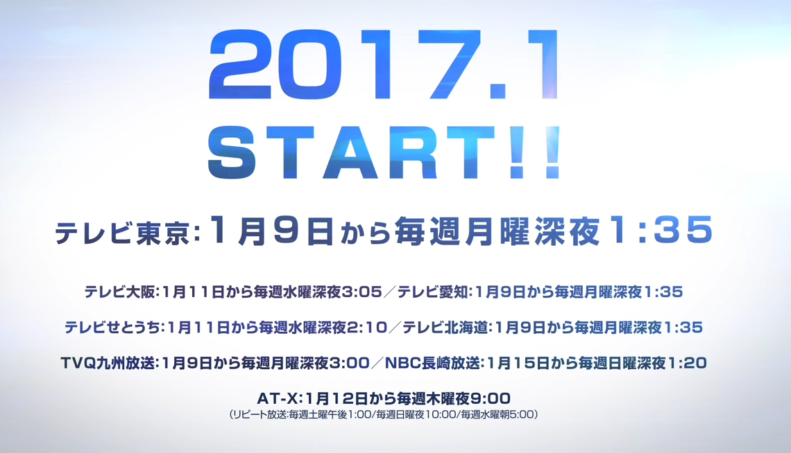 海贼王20周年纪念推惊喜 魔卡少女樱开圣诞节派对 - ACG17.COM