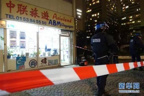 巴黎一华人旅行社遭持枪抢劫 6名人质被救劫犯