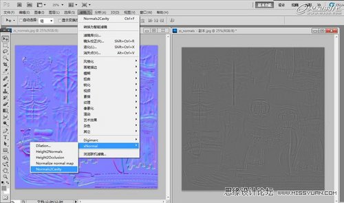 图23 安装xnormal后在根目录里面有ps插件包,只要放到ps根目录里的