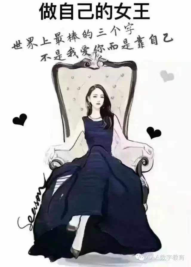 娱乐 正文  2 女人你知道自己最贵的地方是哪里吗?