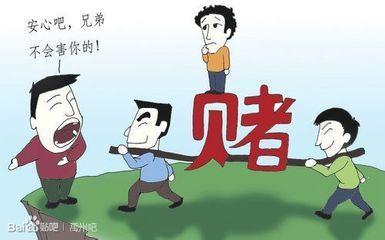 那些赌博上瘾的人是什么心态?该怎么办还有救吗?