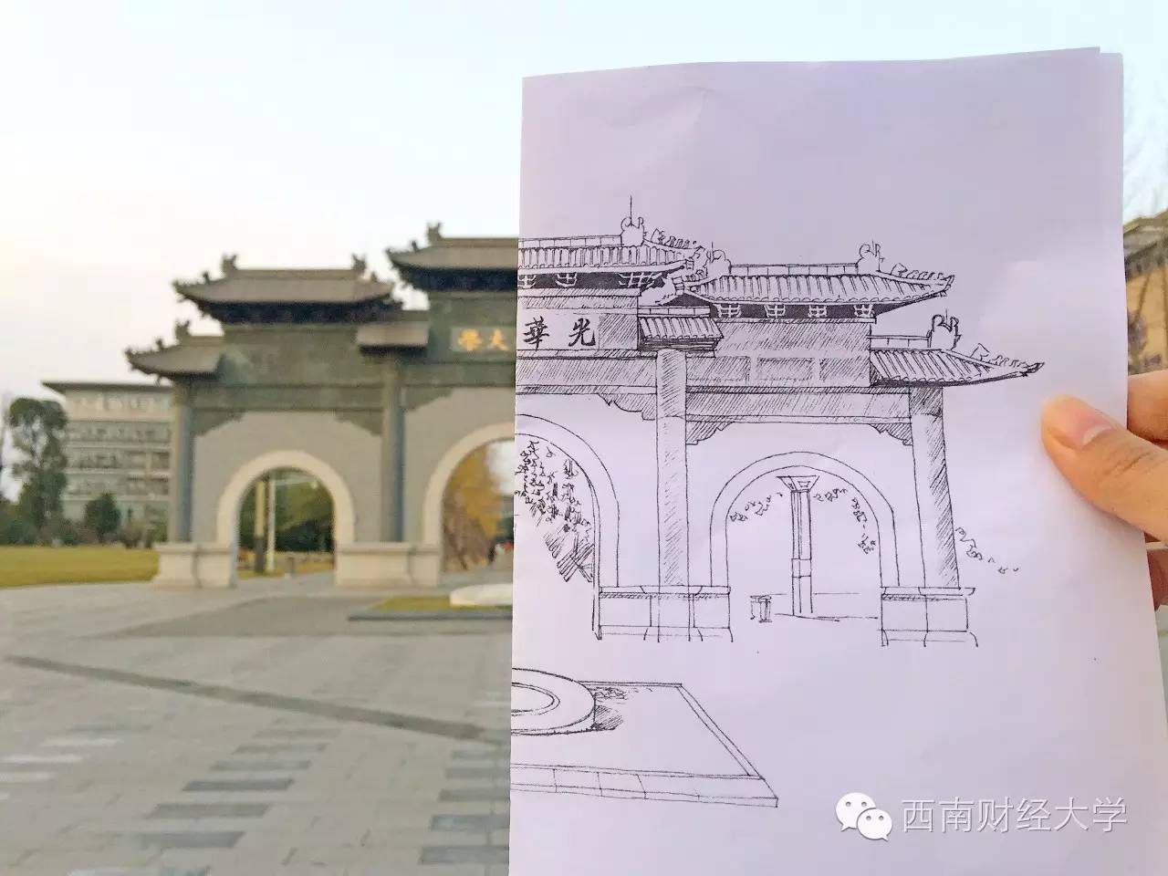 我的大学风景,我的手绘西财