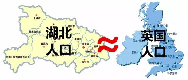 湖北多少人口_湖北黄冈市下属各县人口各多少