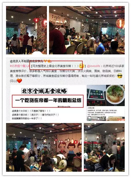 这家风行北京的明星串串香火锅，来哈尔滨啦！