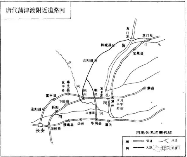 走遍山西在蒲津渡和蒲州古城感受盛唐气象