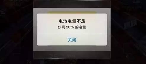 每天让我最讨厌的仅次于闹钟的提示就是"电量不足"了.