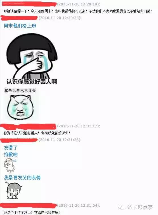 淘宝客服是什么样的工作