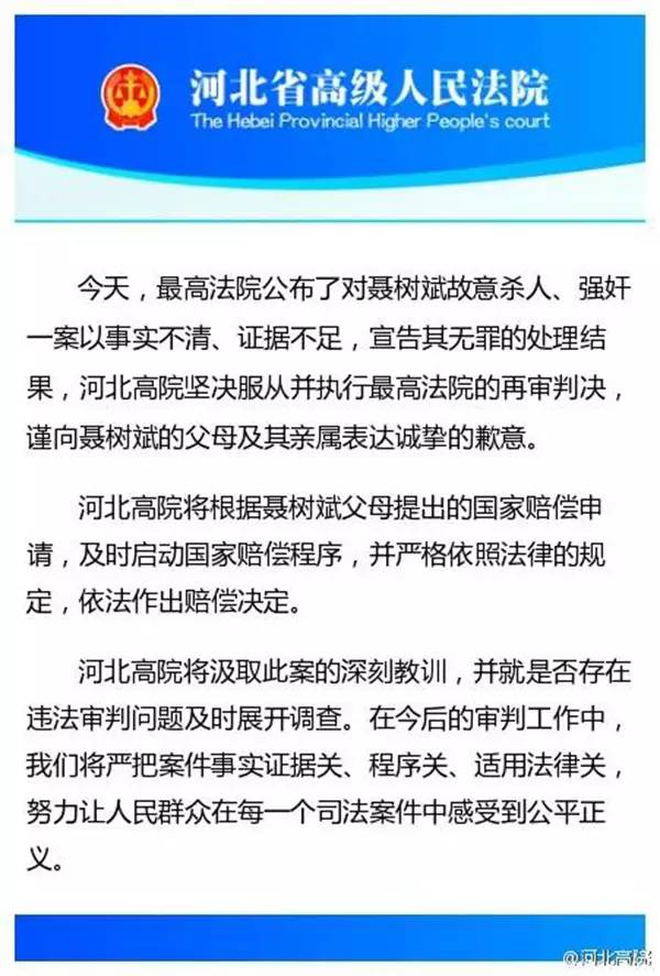 人口失踪报案一定要直系亲属吗_人口普查(2)