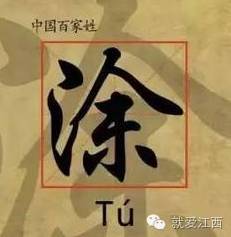 涂氏人口_河南省一个县,人口超40万,800诸侯曾在此会盟