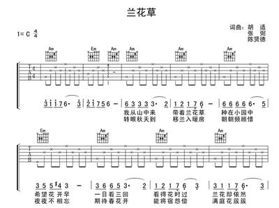 邓丽君老歌逍遥自在曲谱_星简谱邓丽君星曲谱