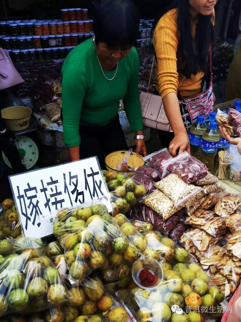 澜沧糯扎渡多依节要的就是这酸爽