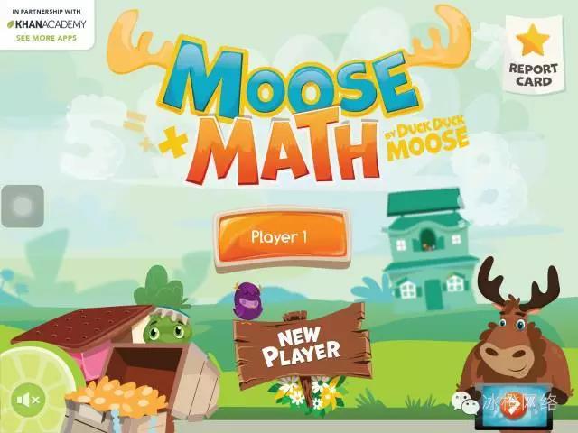 Moose Math | 让孩子爱上数字那些事儿！