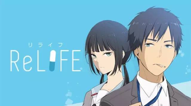 no.4 relife 重返17岁