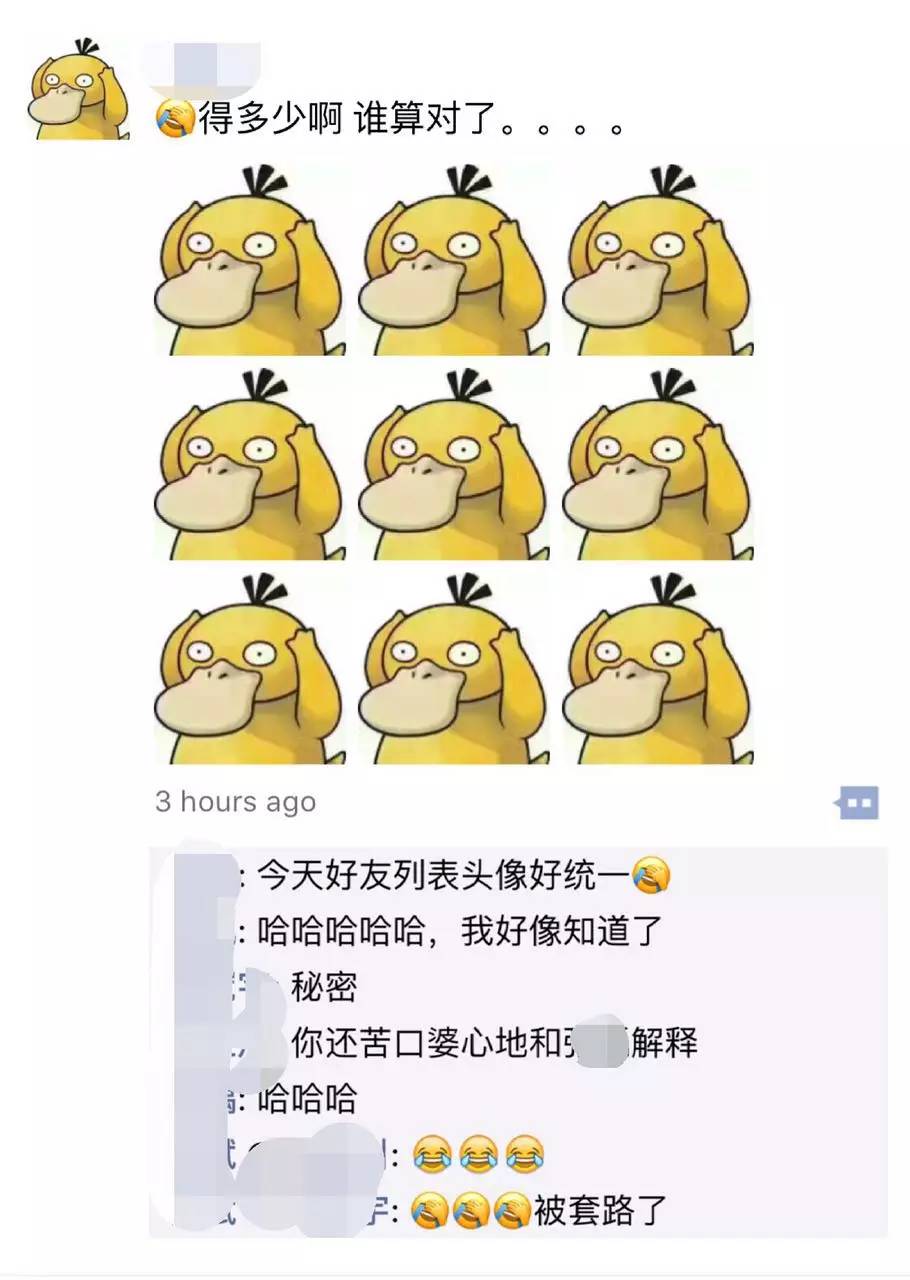 对不起,先换个头像吧.