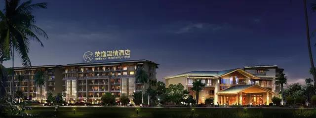 海南香水湾荣逸温情酒店将于年底盛大开业