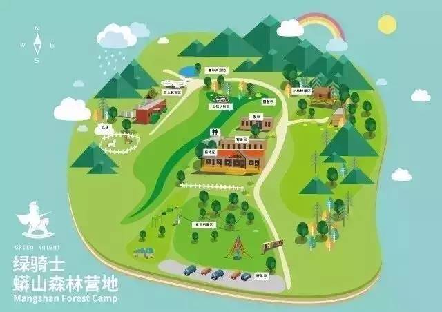 绿骑士蟒山森林营地