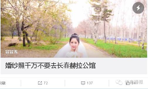 口述拍婚纱照_拍婚纱照美甲(2)