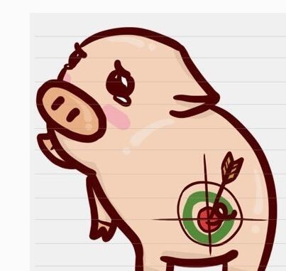 猪和笔猜成语_白菜和猪的情侣头像(3)