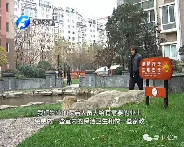 除此之外,鑫苑物业在小区的配套设施和安全上也下了不少功夫.