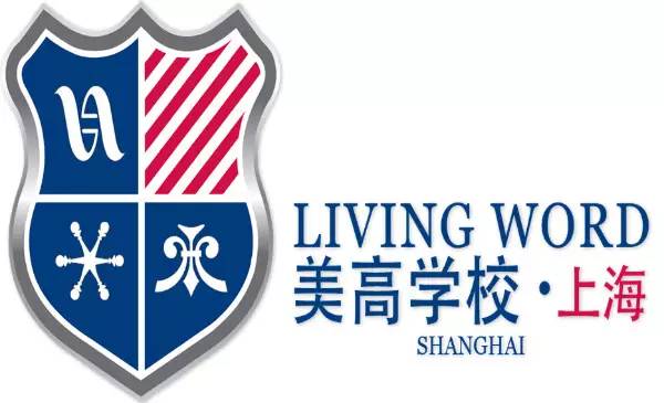 系统——美国协和concordia教育集团支持的上海美高双语学校(living