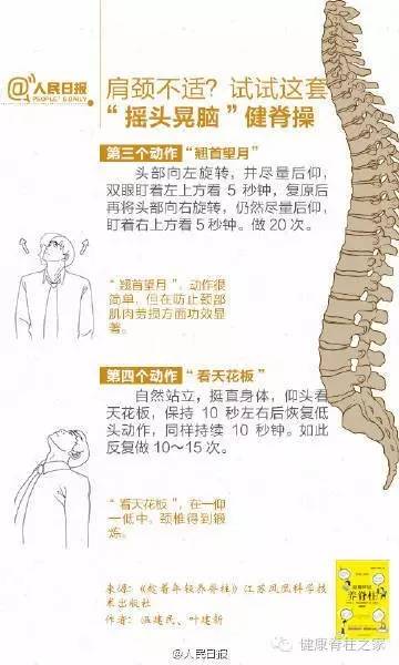 淘宝人口迁徙_魏晋南北朝人口迁徙图(3)