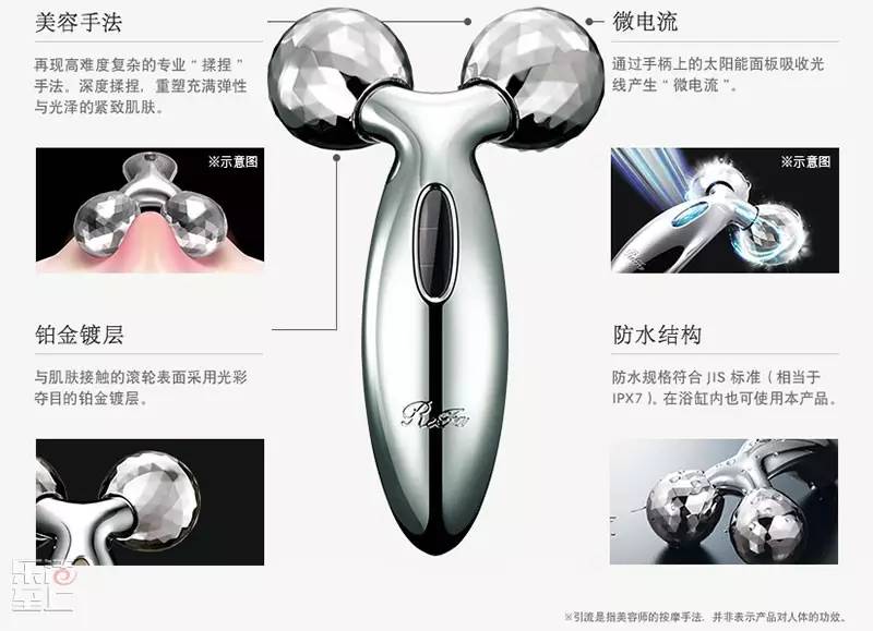 开团|日本原装Refa瘦脸美容仪,Cosme 大赏冠军