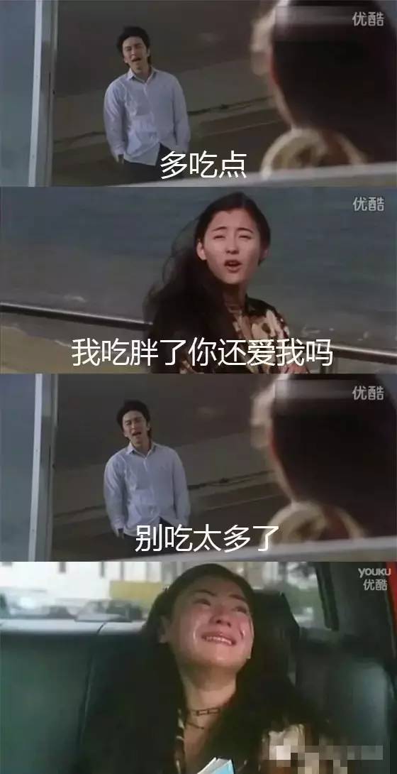 石滩女仔同荔城青年仔讲:唔上班你养我?点知.