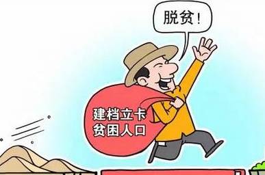 疫情防控贫困人口_疫情防控手抄报