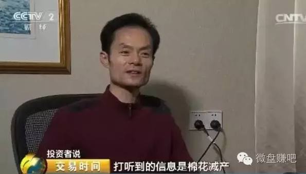 傅海棠一个传奇般的养猪人!叹为观止