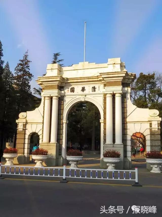 清华大学成立于1911年,为庚子赔款利息所建的赴美留学预科学校,1928