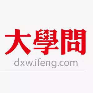 赵耀辉:中国老龄化调查报告--社会文明吗?看老