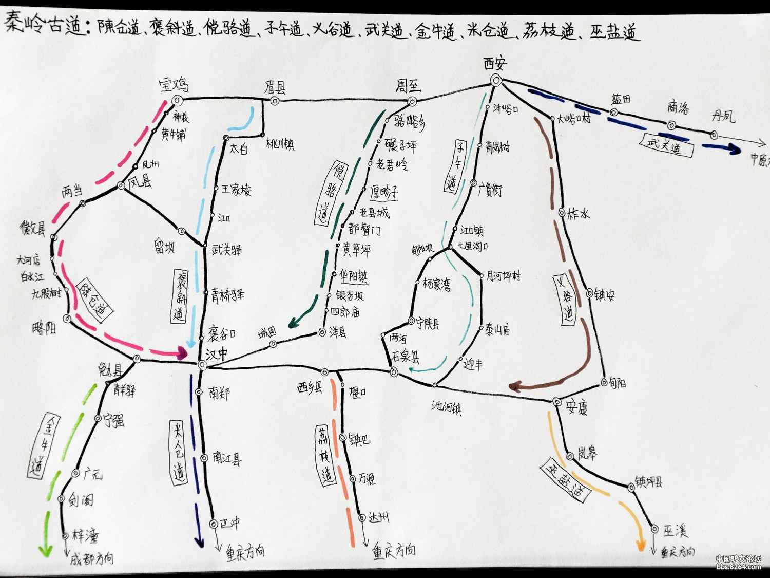 风水之都·阆中古城 | 看了这篇文章,你就知道阆中在