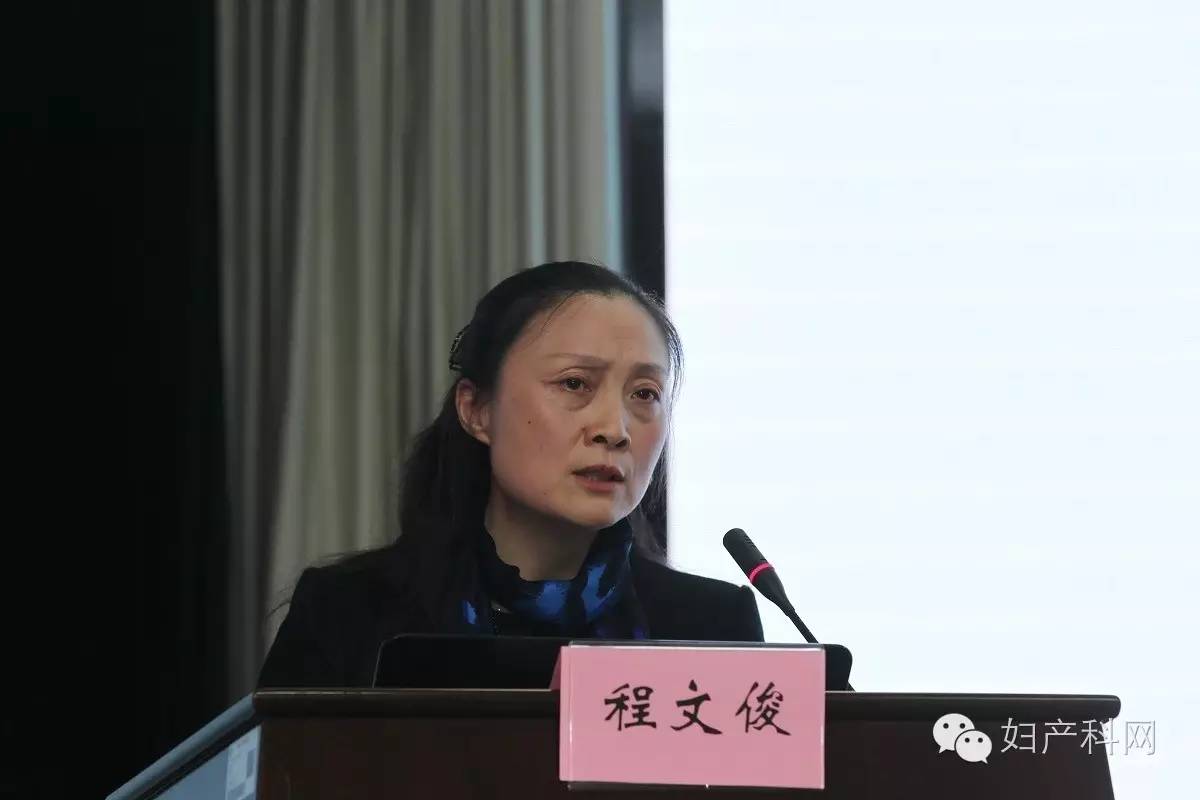 妇产名家齐聚南通,携手共建妇产新高峰—第三届妇