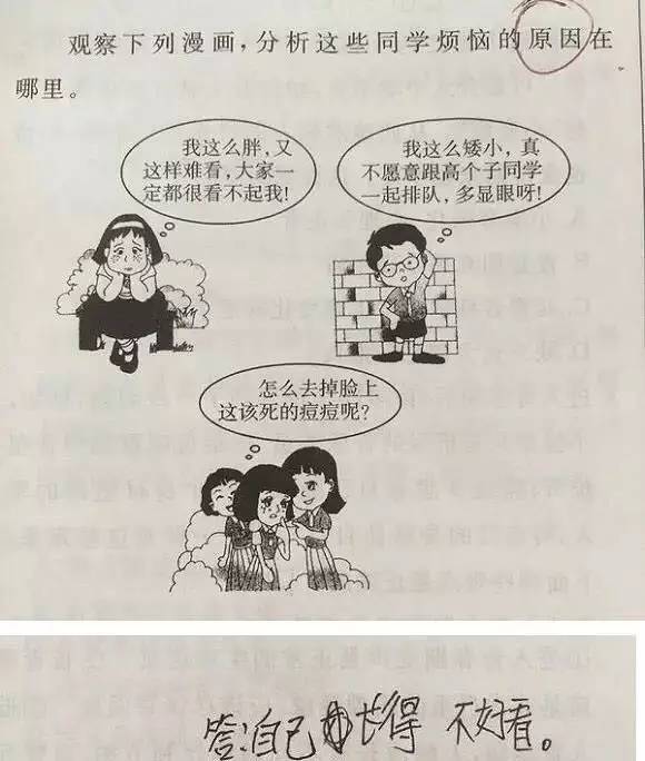 成语咯什么_不接是什么成语(5)