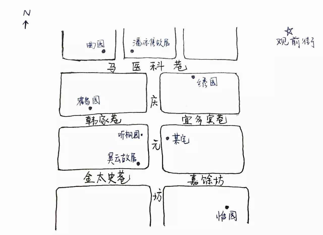 观前街的西南方向曾住过苏州知府大文学家贵潘家