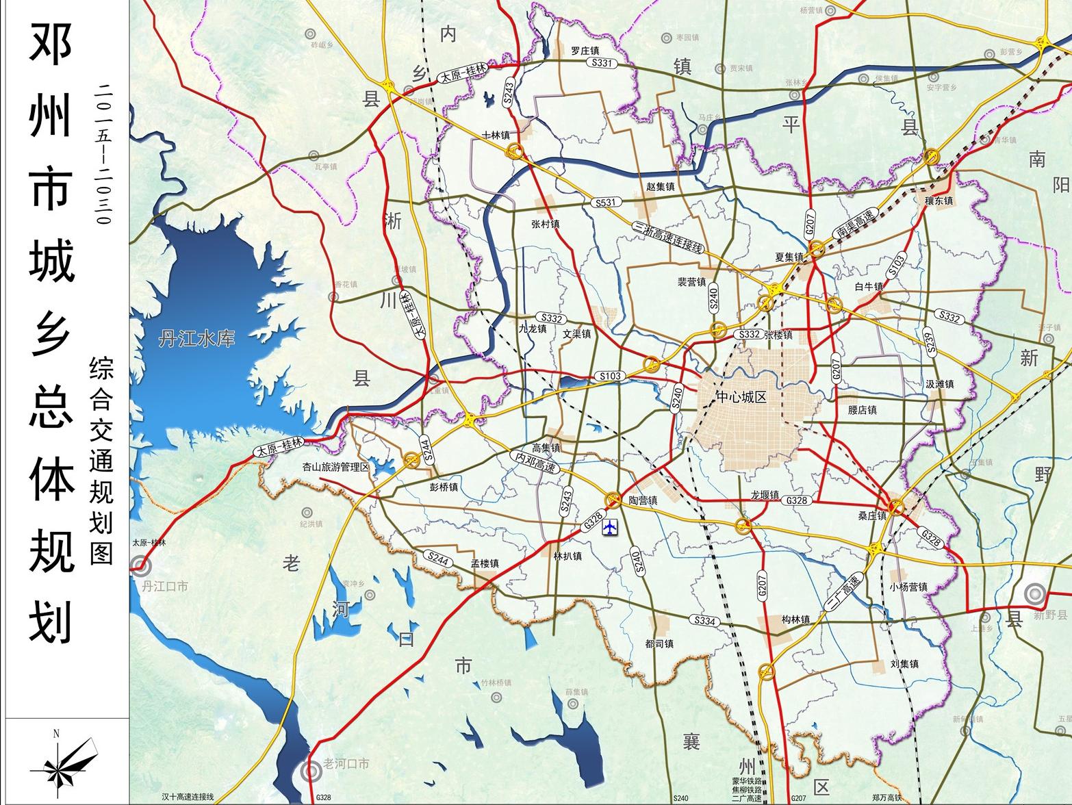 邓州市两条重点公路开工建设,附邓州近期公路规划