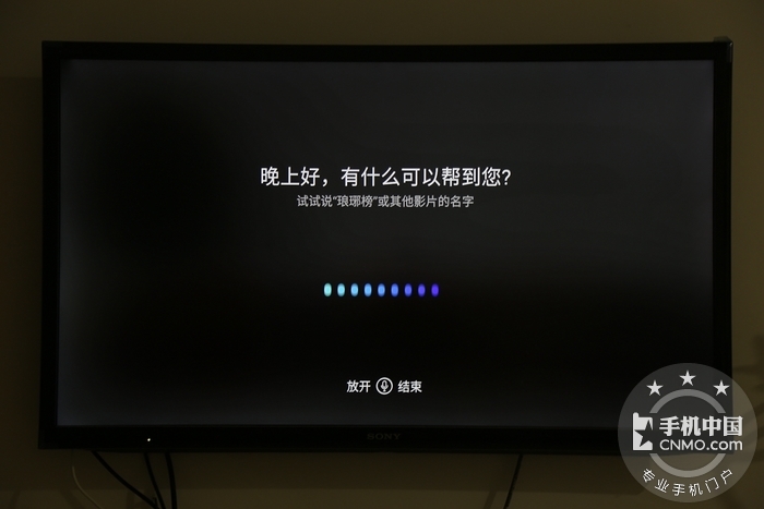 魅族盒子评测：首款搭载Flyme TV系统 极半岛·BOB官方网站简流畅(图18)