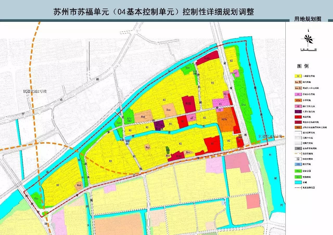 苏福单元(04基本控制单元)控制性详细规划调整