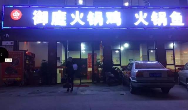 中路招聘_规范店招广告 提升城市形象 多举措推进店招广告规范管理(2)