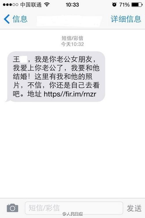 诈骗刑信