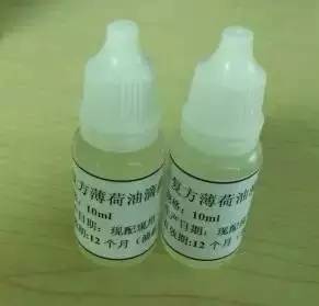 复方薄荷油滴鼻液主治:西药制剂,用于止咳.价格:8.1元/瓶.